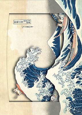 The Great Wave off Kanagawa with Cats
